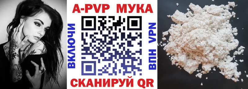 цена   Зерноград  даркнет какой сайт  A-PVP СК КРИС 