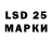 Марки 25I-NBOMe 1,5мг Solar Blast