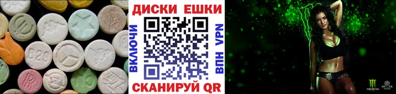 ЭКСТАЗИ mix  Зерноград 