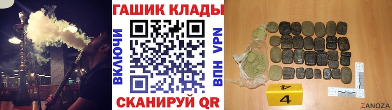 ГАШИШ Изолятор  площадка как зайти  Зерноград 