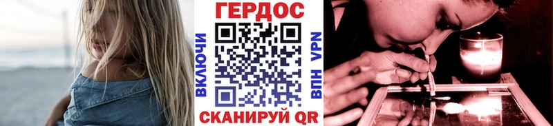 ГЕРОИН Heroin  где купить наркоту  Зерноград 