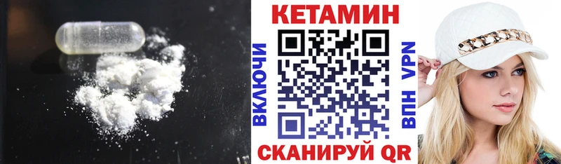 как найти наркотики  Зерноград  Кетамин VHQ 
