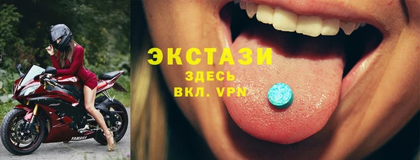 первитин Бугульма