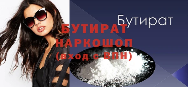 мефедрон Бронницы