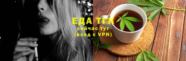 первитин Бугульма