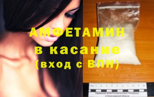 мефедрон Бронницы