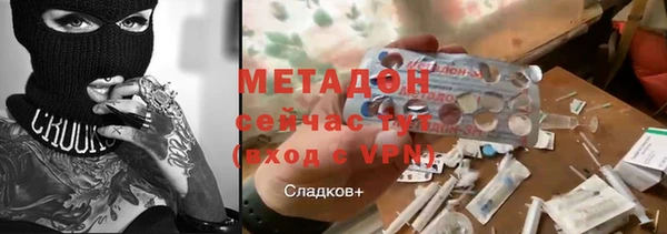 бутик Бородино