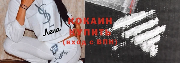 MESCALINE Белоозёрский