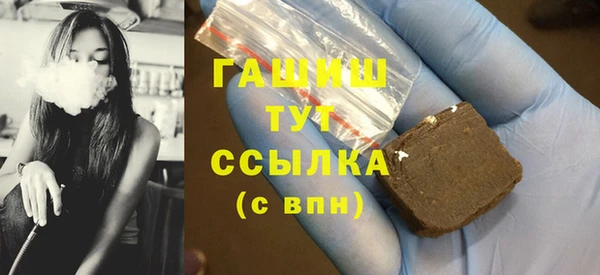 бутик Бородино