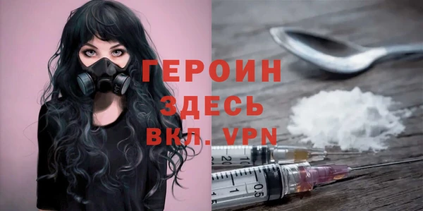 бутик Бородино