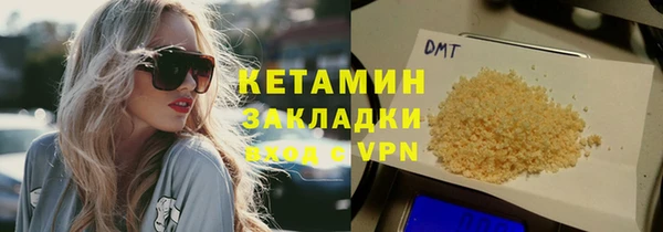 MESCALINE Белоозёрский