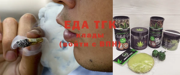 гидра Белокуриха