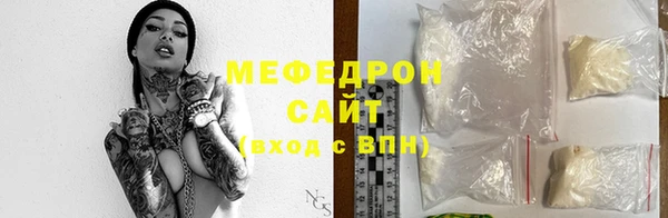 гидра Белокуриха