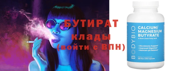 MESCALINE Белоозёрский