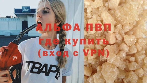 каннабис Беломорск