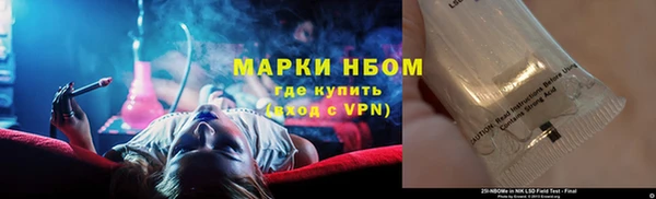 каннабис Беломорск