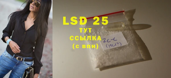 первитин Бугульма