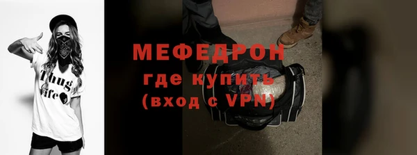 гидра Белокуриха