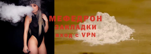 гидра Белокуриха