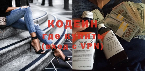 MESCALINE Белоозёрский