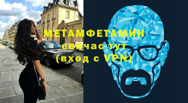 мефедрон Бронницы