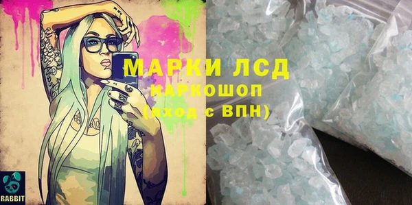 MESCALINE Белоозёрский