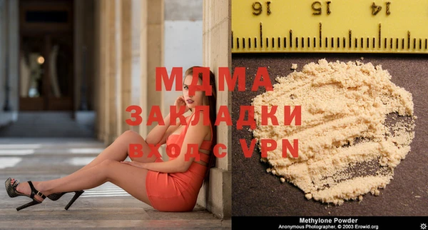 мефедрон Бронницы