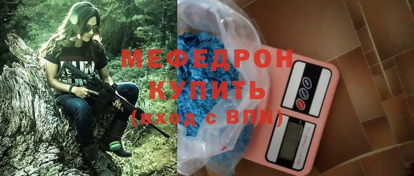 первитин Бугульма