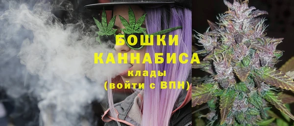 каннабис Беломорск