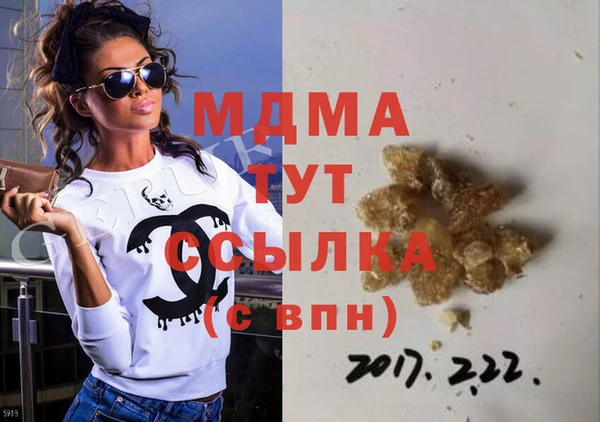 бутик Бородино