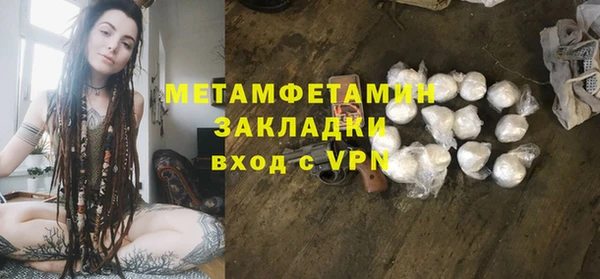 мефедрон Бронницы