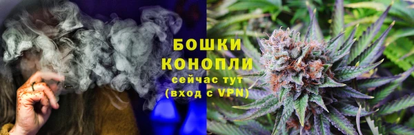 мефедрон Бронницы