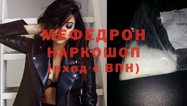 первитин Бугульма