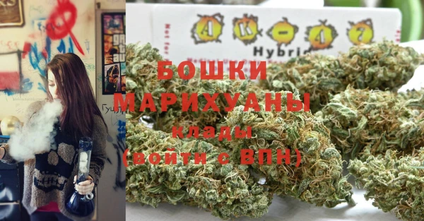 первитин Бугульма