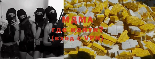 гидра Белокуриха