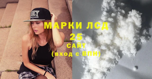 первитин Бугульма