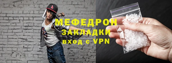 гидра Белокуриха
