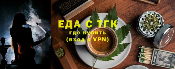 бутик Бородино