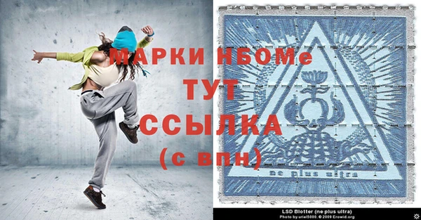каннабис Беломорск