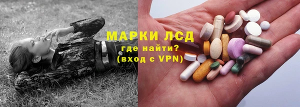 MESCALINE Белоозёрский