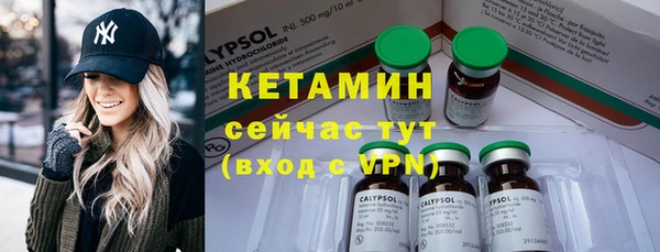 гидра Белокуриха
