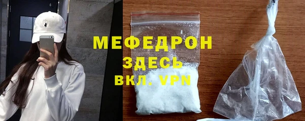 мефедрон Бронницы