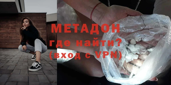 бутик Бородино