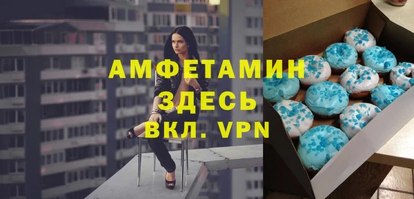 бутик Бородино