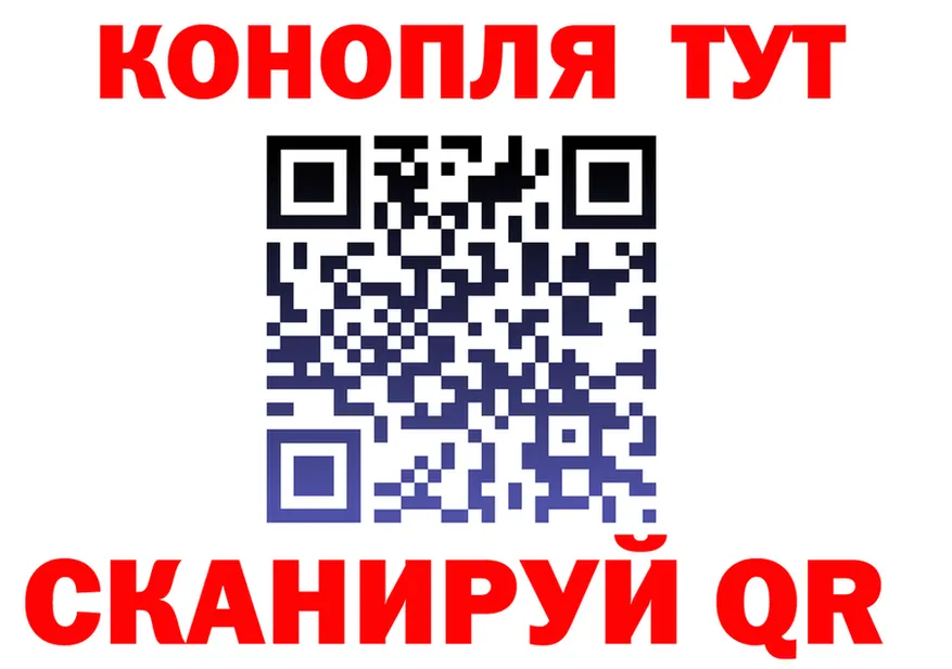 МАРИХУАНА VHQ tor darknet mega Зерноград